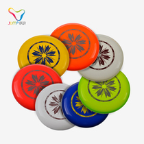 Leap Sports Frisbee Competition Luminous Children and Youth UFO 175g Outdoor Sports Extreme Frisbee