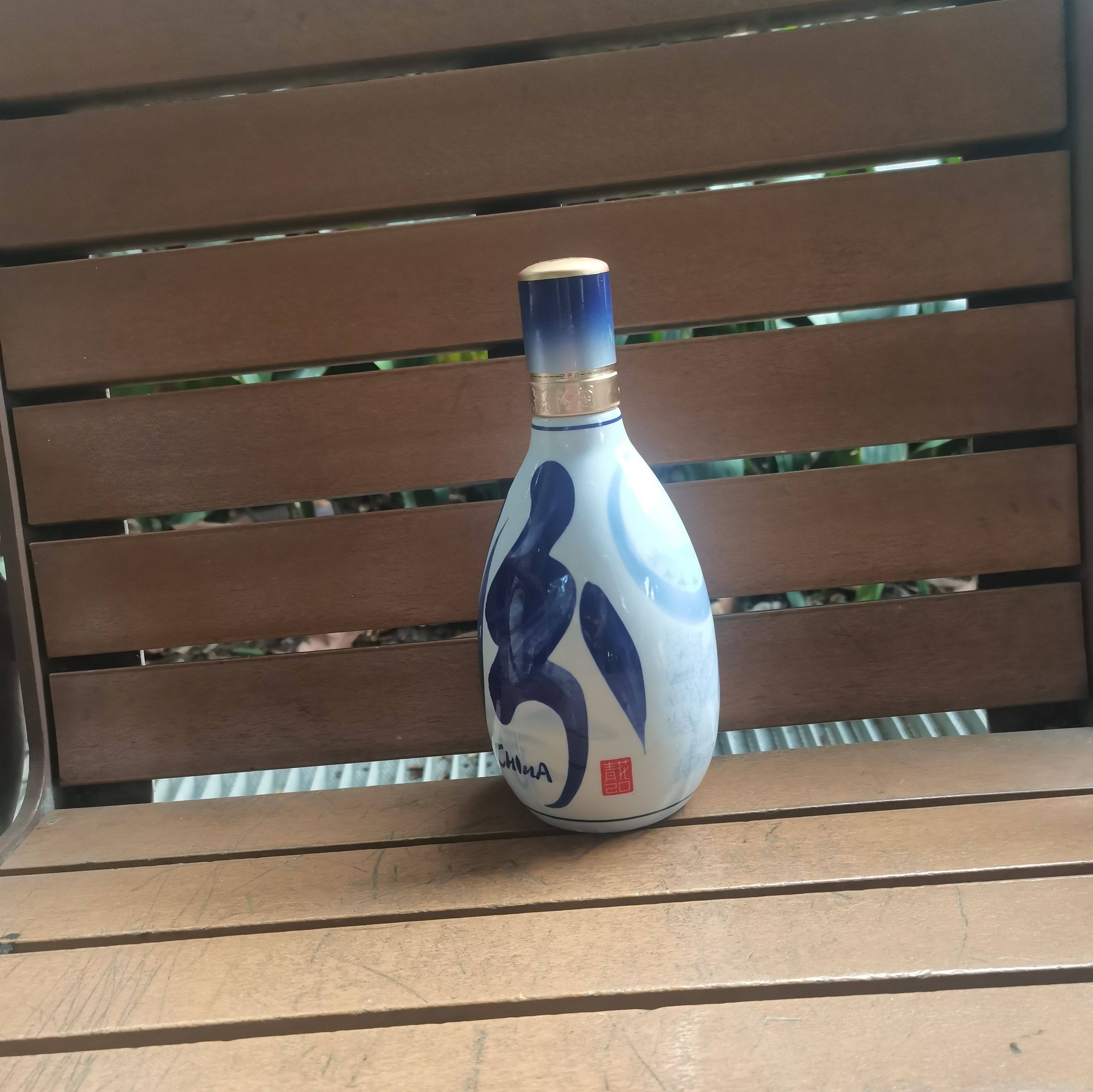 青花汾酒20盒子-青花汾酒20盒子促销价格、青花汾酒20盒子品牌- 淘宝