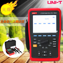 UNI-T yurid UT620A UT620B handheld DC low Resistance Tester millio-ohm meter micro-European Meter