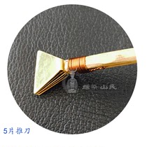  Ancient craft production batik tool material pure copper wax knife insulation professional painting straight line strip 5 pieces push knife