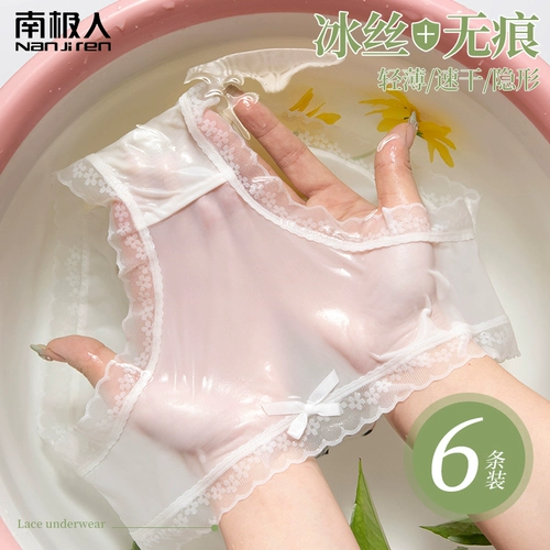 Шелковые трусы, кружевные сексуальные летние штаны, тонкие хлопковые антибактериальные шорты