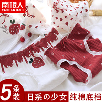 Antarctic man underwear women cotton cotton crotch waist student high school girl Japanese cute triangle year of life red