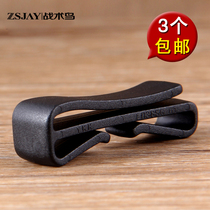 Tactical bird YKK belt clip belt tail clip buckle ring clip ring clip clip fixing clip leather ring meson belt accessories