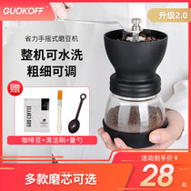 Dust cover Hand washable grinder Household coffee bean grinder Manual grinder Small grinder