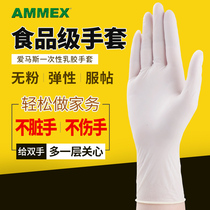 Food grade disposable gloves latex plastic nitrile rubber thickened catering kitchen beauty salon Doctor special resistance