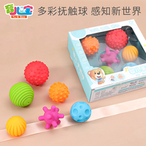 Baby toy touching ball early education can bite Manhattan hand grip ball touch perception Baby Chase training puzzle freshman