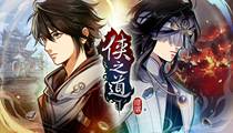 The Way of the Xia In the second year the original Xia Yin Pavilion martial arts formed the Jin Yong group chivalrous biography Creative Team