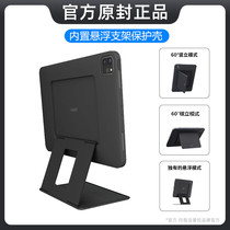 (Suspension bracket) 2021 Apple iPadPro11 inch protective cover Air4 Apple Pro12 9 inch tablet PC increased bracket 10 9 inch all-inclusive anti-drop hard case 20