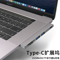 Dual Type-C interface docking station expansion USB adapter HUB splitter connected mouse keyboard U disk SD card reader TF converter for Apple MacBook Pro Pen