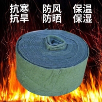 Landscaping big tree cold belt wrapped tree cloth antifreeze cloth tree protection tree tree wood insulation cloth cold cloth