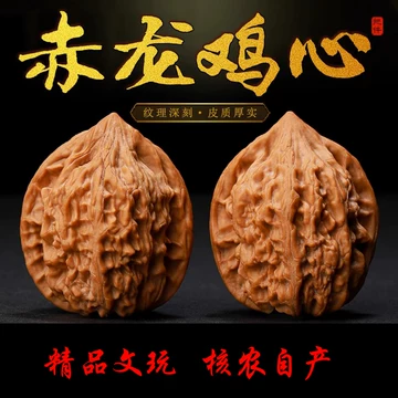 龙纹文玩核桃-龙纹文玩核桃促销价格、龙纹文玩核桃品牌- 淘宝