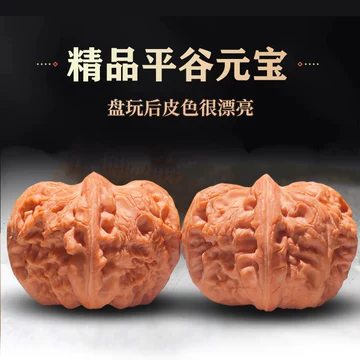 异形狮子头文玩核桃-异形狮子头文玩核桃促销价格、异形狮子头文玩核桃