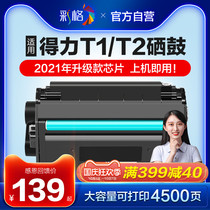 Color grid for M2020W toner cartridge P2020W M2500DW ADW ADNW easy to add powder P2500D AD DN NW DNW ink