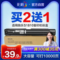 Color Grid for Fuji Xerox S1810 Toner Cartridge S2011 S2420 S2520 Copier S2220 S2010 S2110 Printer Cartridge S23