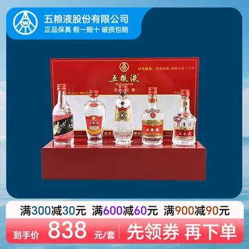 五粮液 50ml x 5本セット 2025年最新】五粮液の人気アイテム - メルカリ