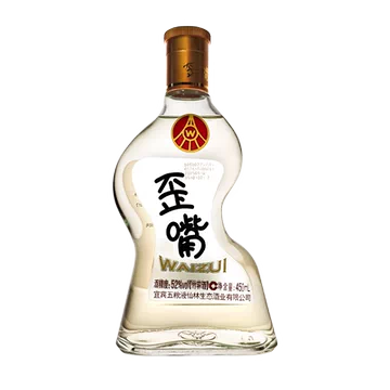 五粮液52度白酒-五粮液52度白酒促销价格、五粮液52度白酒品牌- 淘宝