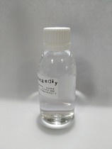 130ml Bulgaria imported German Chamomile pure dew sedative anti-sensitive hydration Yidai raw material proofing