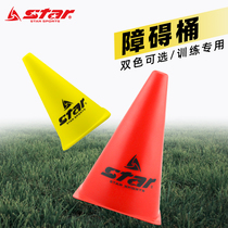 star star star Football Training Logo Barrel Auxiliary Disc Barrier Barricade Wheel Pile