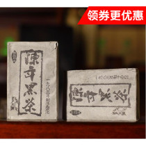 Black Tea Hunan Anhua Aged Tea 250g 83 aged small black brick Authentic wild Anhua brick tea aged tea