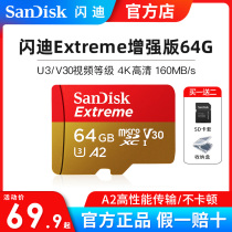 Flash Di 64g Memory Card High Speed Mobile Phone MicroSD Memory Card 64g Wagon Recorder Camera Universal Tf Kasandisk Large Territory Drone Gopro Camera Sd Card