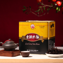 Seawall Tea AT110 Foot Fragrant 400g Canned Rock Tea Oolong Tea Old Cave Narcissus 40 Small Bubbles