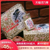 Seawall Tea XT816 Sanyin Daffodil Oolong tea foot fire fragrance 16 independent bubbles 200g box
