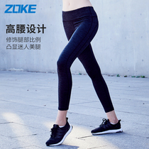 ZOKE Zhouke Womens Sports ankle-length pants 218604406