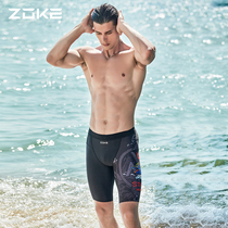 ZOKE Yintai counter swimming trunks mens five-point flat angle anti-embarrassment large size swimsuit professional sports training mens swimsuit 121502321