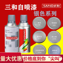 Silver three and glitter silver hand self-painted car modified furniture scratch door repair color graffiti pot