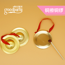 Childrens three-and-a-half props gong drum hi-hat set Kindergarten Orf percussion copper hi-hat wipe gong 3 and a half sentences