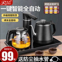 Fully automatic water electric kettle burning water pot tea-making special tea table Embedded utilita tea table integrated household