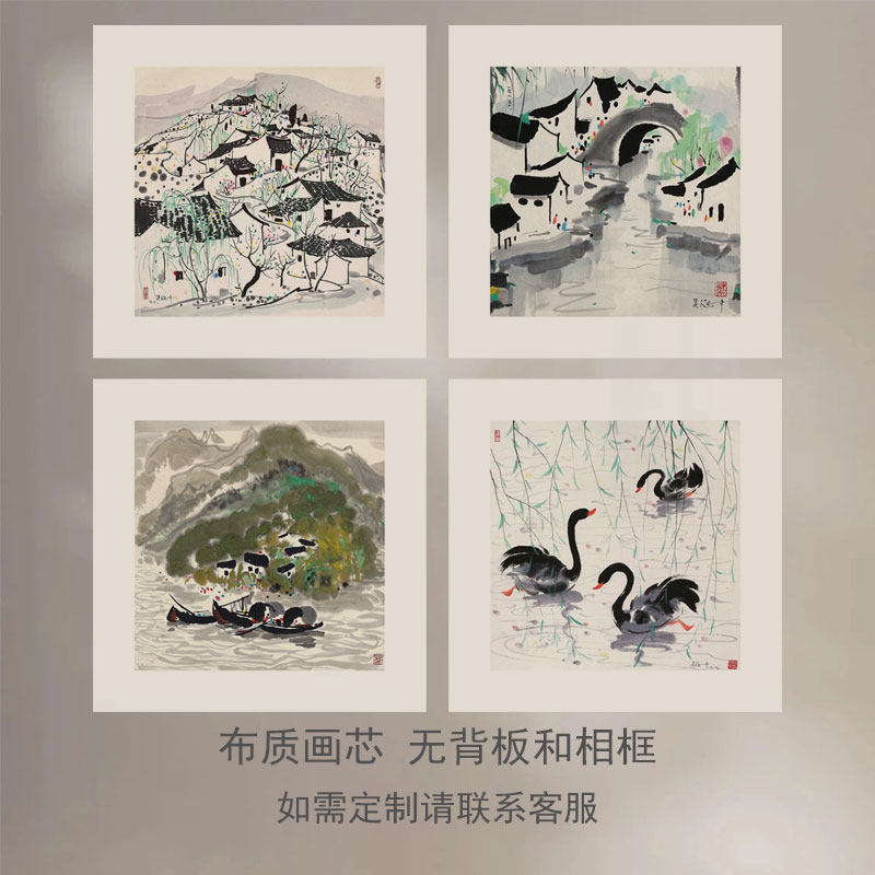 吴冠中江南挂画-吴冠中江南挂画促销价格、吴冠中江南挂画品牌- 淘宝