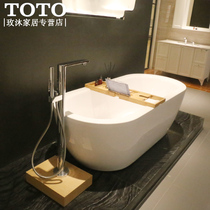 TOTO freestanding bath tub PAY1717CPT household adult toilet tub acrylic all-inclusive non-slip tub