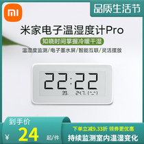 Xiaomi Mi Home Appliances Sub-Humidity Meter Pro Precision Temperature Electronic Watch Humidity Gateway Monitor Baby Room Indoor