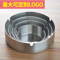Stainless steel ashtray thickened ashtray Internet cafe Internet cafe advertising round ashtray gift custom LOGO