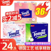 Debao handbag paper light peach cherry blossom Jasmine fragrant combination 36 packs of real-life small bags carry napkins