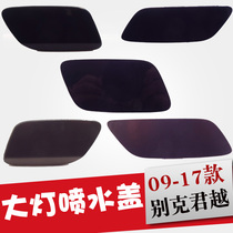 Original paint is suitable for Buick Lacrosse 09-18 New Lacrosse headlight spray cover cleaning front bumper trim cover