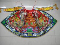 Three-dimensional floating embroidery 60 cm red convex embroidery Dragon Buddha clothing God cloak robe Empress shawl Pelican sa bib Buddhism Taoism