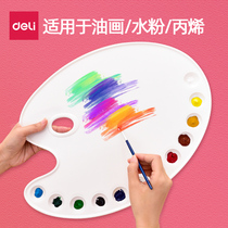 Dali large oval three-line palette thickened students use watercolor gouache Chinese painting acrylic pigment palette