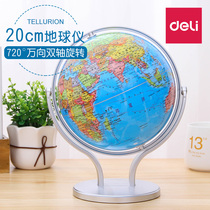 Del Globe junior high school students high-definition teaching ornaments special geography display childrens 3d three-dimensional high-definition 20cm map terrain small size toy Universal rotation