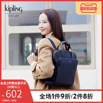 kipling mens and womens lightweight canvas 2021 New Fashion casual schoolbag backpack backpack shoulder bag) KAZUKI S