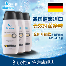 Sapphire silk German imported male private parts care liquid wash penis sterilization foreskin scale cleaning lotion private parts cleaning