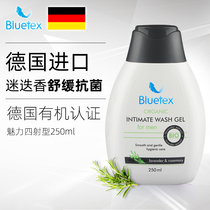 Sapphire German mens private parts antibacterial care liquid Private parts washing and cleaning liquid descaling and odor sterilization