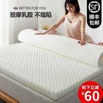 Latex mattress cushion household hard cushion double mattress 1 5 meters sponge tatami rental special mattress 1 2
