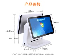 High-end customized win7 system i3 i5 I7 cash register store supermarket fast food milk tea net cafe club single double screen