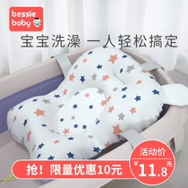 Newborn baby bath artifact can sit and lie baby bath suspended bath mat Bath bed Non-slip mesh pocket pad Universal