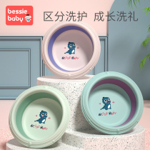 Beixi baby washbasin 3 pack newborn foldable fart wash basin baby special products cartoon small washbasin