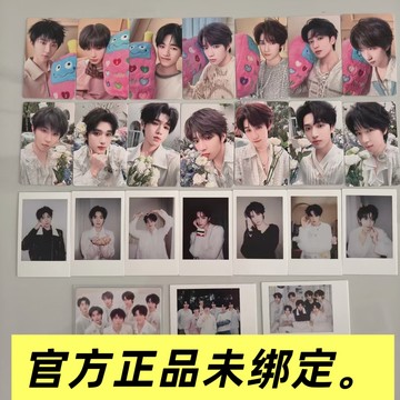 时代少年团官方小卡-时代少年团官方小卡促销价格、时代少年团官方小卡