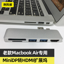 Corduo usb extender Lei Ding 2 for old Apple macbook air dedicated converter expansion dock minidp to hdmi notebook TV projector 3 0 sets