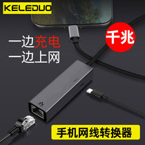 Koledo typec mobile phone network cable converter with charging gigabit network port for Huawei mate30p40 glory 9 Xiaomi 6 11 8 10 to webcast connector interface eating chicken